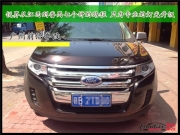 【前沿車(chē)改】福特銳界改燈 德國(guó)進(jìn)口海拉5雙光透鏡氙氣燈