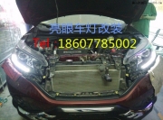 廣西新CRV改海拉五透鏡+松下安定器+Philips4200K燈泡+原裝日...