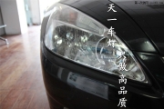 成都雅閣改燈 改裝原廠(chǎng)Q5超級(jí)海拉6雙光透鏡氙氣大燈