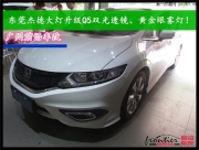 【前沿車改】東莞虎門杰德大燈升級Q5雙氙氣燈 黃金眼霧燈