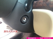 菏澤訊通車(chē)飾影音改裝-大眾帕薩特改裝一鍵啟動(dòng)