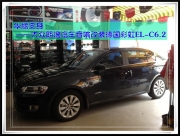 【佛山永?！咳A麗變身——大眾朗逸汽車音響改裝德國(guó)彩...