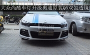南京燈仕明改燈尚酷車燈改裝奧迪Q5透鏡 改裝歐司朗CBI氙...
