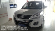 寧夏銀川西北狼車燈改裝升級  哈弗H6改裝升級國產(chǎn)Q5透鏡+...