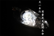 成都花冠車燈改裝原廠Q5超級海拉5雙光透鏡氙氣大燈天使眼