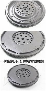 [商品--動(dòng)力性能升級(jí)]伊蘭特1.6/1.8輕量化離合飛輪