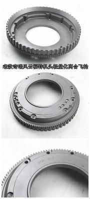 [商品--動力性能升級]老款奇瑞風(fēng)云福特機(jī)頭輕量化離合飛輪