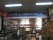 索納塔領(lǐng)先版安裝卡仕達(dá)一體導(dǎo)航CA243-T，愛卡團(tuán)購作業(yè)貼....