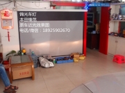 本田鋒范Q5透鏡