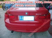 寶馬320LI導(dǎo)航|倒車影像