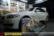 （長(zhǎng)沙城市樂酷汽車音響）寶馬530li改裝德國(guó)喜力仕HELIX音響