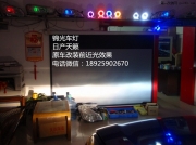 日產(chǎn)天籟Q5透鏡