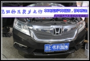 杭州道聲  見證非凡實力之作——本田凌派汽車隔音，靜享...
