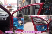西安上尚汽車音響 小改怡情 標(biāo)志307汽車音響改裝德國伊蔓
