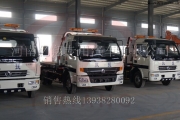 東風(fēng)凱普特清障車改裝一拖二救援車