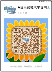 斯巴魯傲虎 音響全方位升級 全車隔音 不一樣的改裝就..