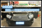 上海音豪 縱馳隨心——豐田漢蘭達(dá)汽車音響改裝雷貝琴