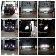 衡水怡和改燈，鈴木雨燕改裝奧迪Q5小糸透鏡！