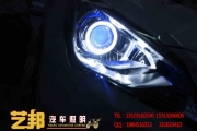 衡水車燈改裝 藝邦改燈 瑞納改裝雙光透鏡氙氣燈