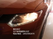 日產(chǎn)新奇駿Q5透鏡