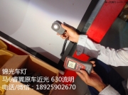 馬6睿翼Q5透鏡LED藍(lán)色惡魔眼