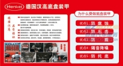 底盘改装——上海沃尔沃V60底盘装甲施工作业实拍。