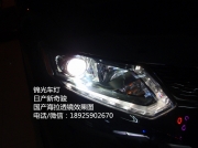 日產(chǎn)新奇駿車燈改裝全新國(guó)產(chǎn)海拉透鏡