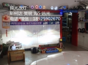 13款斯柯達(dá)昊銳改裝全新海拉5雙光透鏡氙氣燈