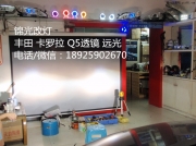 豐田卡羅拉大燈改裝Q5雙光透鏡/氙氣燈/LED高亮寶馬光