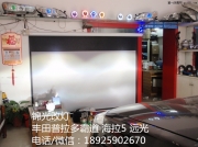 豐田老款霸道/普拉多大燈改裝全新海拉5雙光透鏡