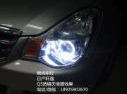 日產(chǎn)軒逸Q5透鏡天使眼