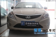 衡水改燈  德盛汽車照明  瑞納改裝13款Q5 巖崎5500K氙氣燈 ...