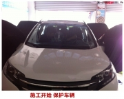 臨沂汽車音響升級(jí)改裝
