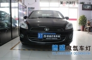 衡水改燈 德盛汽車照明 長城C50改裝13款?yuàn)W迪Q5 巖崎5500K氙...