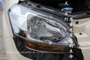成都秀爾改燈 車燈改裝原廠Q5雙光透鏡氙氣大燈LED日行燈
