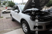 成都途銳低配車燈改裝原廠高配LED日行燈海拉5雙光透鏡氙...