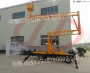 曲臂式高空作業(yè)車河南億翔升降機