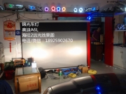 奧迪A6L海拉2透鏡