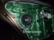 淄博汽車音響改裝---大眾途安改裝法國勁浪