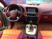 奧迪Q5車身內(nèi)飾私人訂制