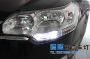 衡水改燈  衡水德勝汽車照明  雪鐵龍C5改裝13款原裝Q5小糸...