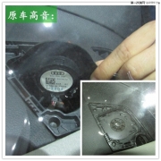 【番禺道聲】奧迪Q5音響改裝美國(guó)鉆石DE365C三分頻套裝喇叭！