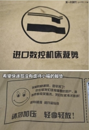 天上掉餡餅，正好砸中我的小福星——固特異獎品之腳墊