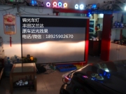 豐田漢蘭達Q5透鏡日行燈