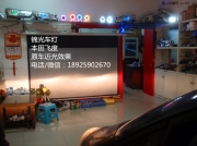 本田飛度國(guó)產(chǎn)海拉