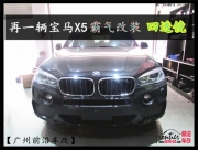 前沿車改 14款寶馬X5改燈 免開(kāi)燈無(wú)損升級(jí)海拉5雙光透鏡X4
