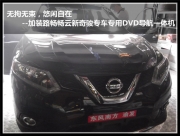 重慶五線譜 無拘無束，悠閑自在，加裝路暢暢云新奇駿專...