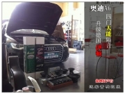 徐州好聲音汽車音響改裝 奧迪A6四門大能隔音 升級德國伊頓