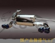 [進排氣] 奔馳SMART M鼓尾段雙邊單出 原裝位改裝排氣管
