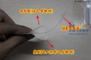 上海車漆透明貼膜施工，隱形車衣全車tm